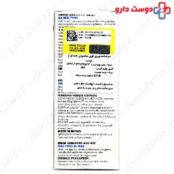 Intense Anti Aging Serum Dermolab