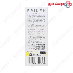 Erikeh Whitening Body 500ml Lotion
