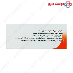 Vitakim Vitamin B1 Hakim Pharmaceutical