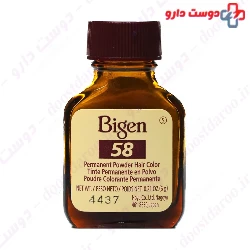Powder Hair Color Bigen