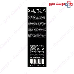 Sebycta Skin Fill Day Cream For Dry Skin 40 ml
