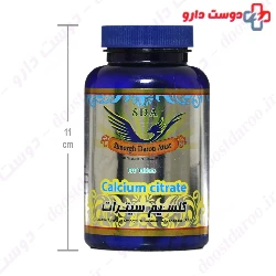 Simorgh Darou Calcium Citrate 100 tablets