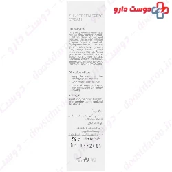 Kendall Sunscreen SPF30 Cream