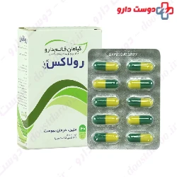 Ghaem Darou Rulax 30 Capsule