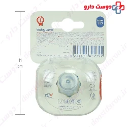 Baby Land Hazelnut Pacifier 383