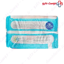 Small Size 2 Baby Diaper My baby