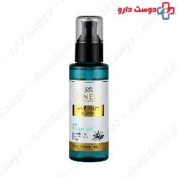 CINERE ANTI FRIZZ HAIR SERUM