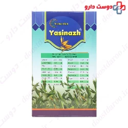 Yasinazh Oat Nazhvan Giah