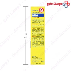 Ardene Sunshield SPF30 Bug Guard 75ml Lotion
