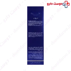 Seagull Cleansing 125ml Milk