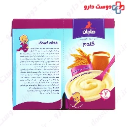 Wheat Puree Majan