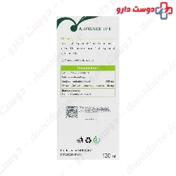 Goldaru Neurogol Syrup