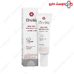 Urelin Emollient Cream 3% Urea 100 ml
