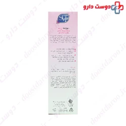 SVI Vagi Wash Vaginal Cleansing Gel 150 Ml