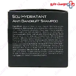 Squ Hydratant Anti Dandruff Shampoo for Dry Dandruff 4 Cepigene