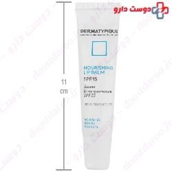 Dermatypique Nourshing Lip Balm SPF 15