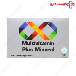 Multivitamin Plus Mineral Darou Pakhsh