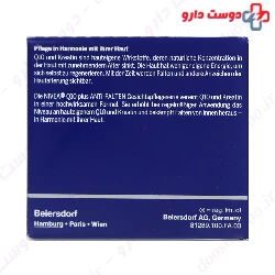 Anti Wrinkle Q10 Plus Night Care Nivea