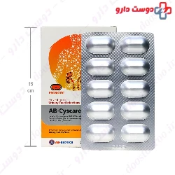 AB Cyscare AB Biotics