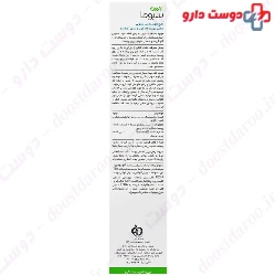 Ardene Sebuma Liquipain Body Wash 250ml