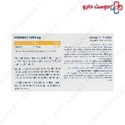 Eurho Vital Vitamin C 1000 mg 10 Effervescent Tablets