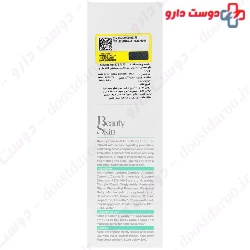 Anti Acne Body Lotion Beauty Skin