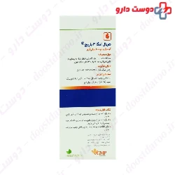 Herbal Omega 3 1000 mg Barij Essence