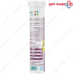 Natures Plenty Multivitamin 20