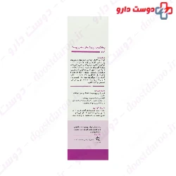 Seagull Anti Wrinkle 40ml Cream