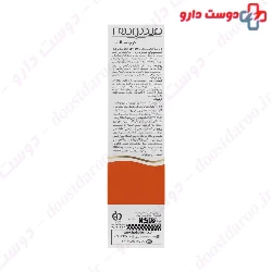 Total Sunblock Physical Cream SPF60 Hydroderm