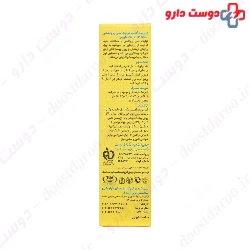 Dr Jila Quicksun Protectio Sunscrean SPF50 50g Cream