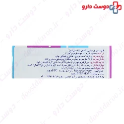 Herbal Drop Ocular Redness Tiredness Angio Drop