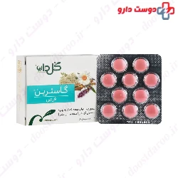 Goldaru Gasterin Tablet