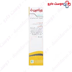 Dee Sun Pharma Vitamin C 500 mg