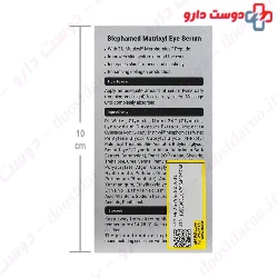 Peptide 3 Eye Serum Blephamed