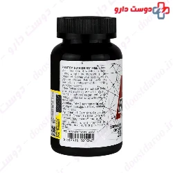 Fat Free 6 Phantom Nutrition