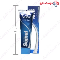 Signal White now toothpaste
