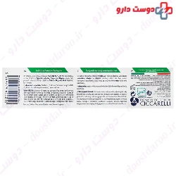 Anti Tartar Prevention Toothpaste With Bio Mint Pasta Del Capitano