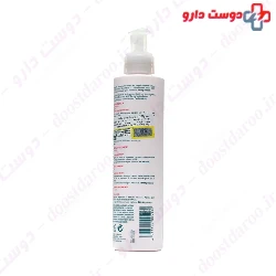 Cleansing Milk Nuxe Nevex