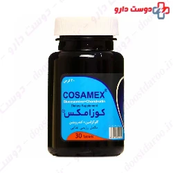 Cosamex shahre daru