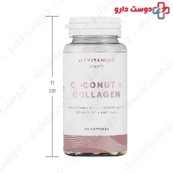 Coconut Collagen My Vitamins Beauty