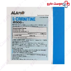 Alamo L Carnitine 2000 mg