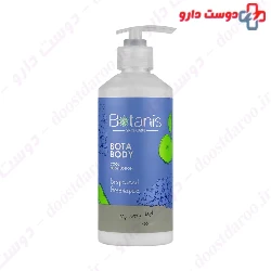 Greenapple And Grapeseed Bota Body Lotion Botanis
