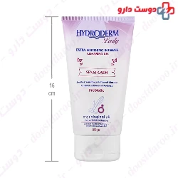 Sensi Calm Extra Soothing Intimate Cleansing Gel Hydroderm
