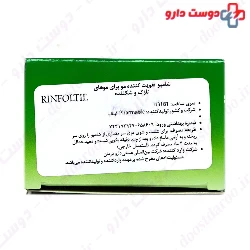 Rinfoltil Shampoo Anti Balding Pharmalife
