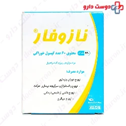 Nausophar 240 mg Know Tech Phar