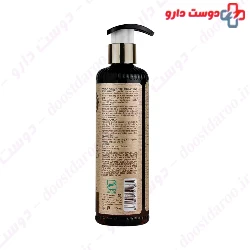 Coconut And Macadamia Extract Shampoo  Schon