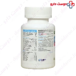 Multi Plus Daily Glow Genuine Health