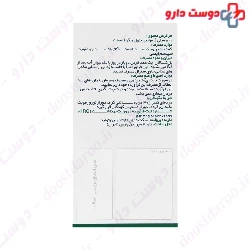 IP 6 Inositol Herbalio Green