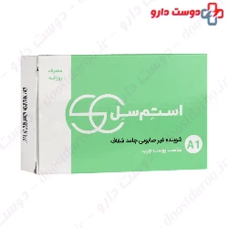 Stem Cell Oily And Acne Prone Syndet Bar 100 Mg